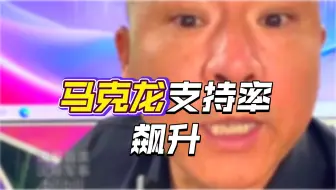 9 .11【国哥首席】军事直播（下集）