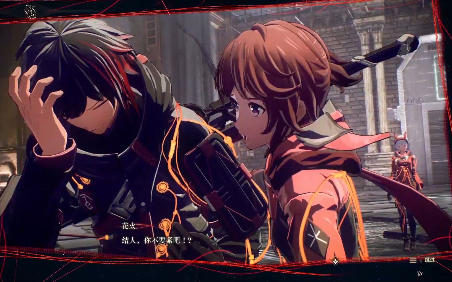 《绯红结系》纯业余解说第十二期