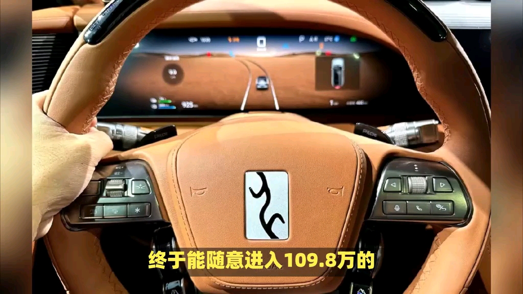 109.8万的比亚迪最贵车,仰望u8内饰真的是又土又豪,用料够得上百万水准?哔哩哔哩bilibili