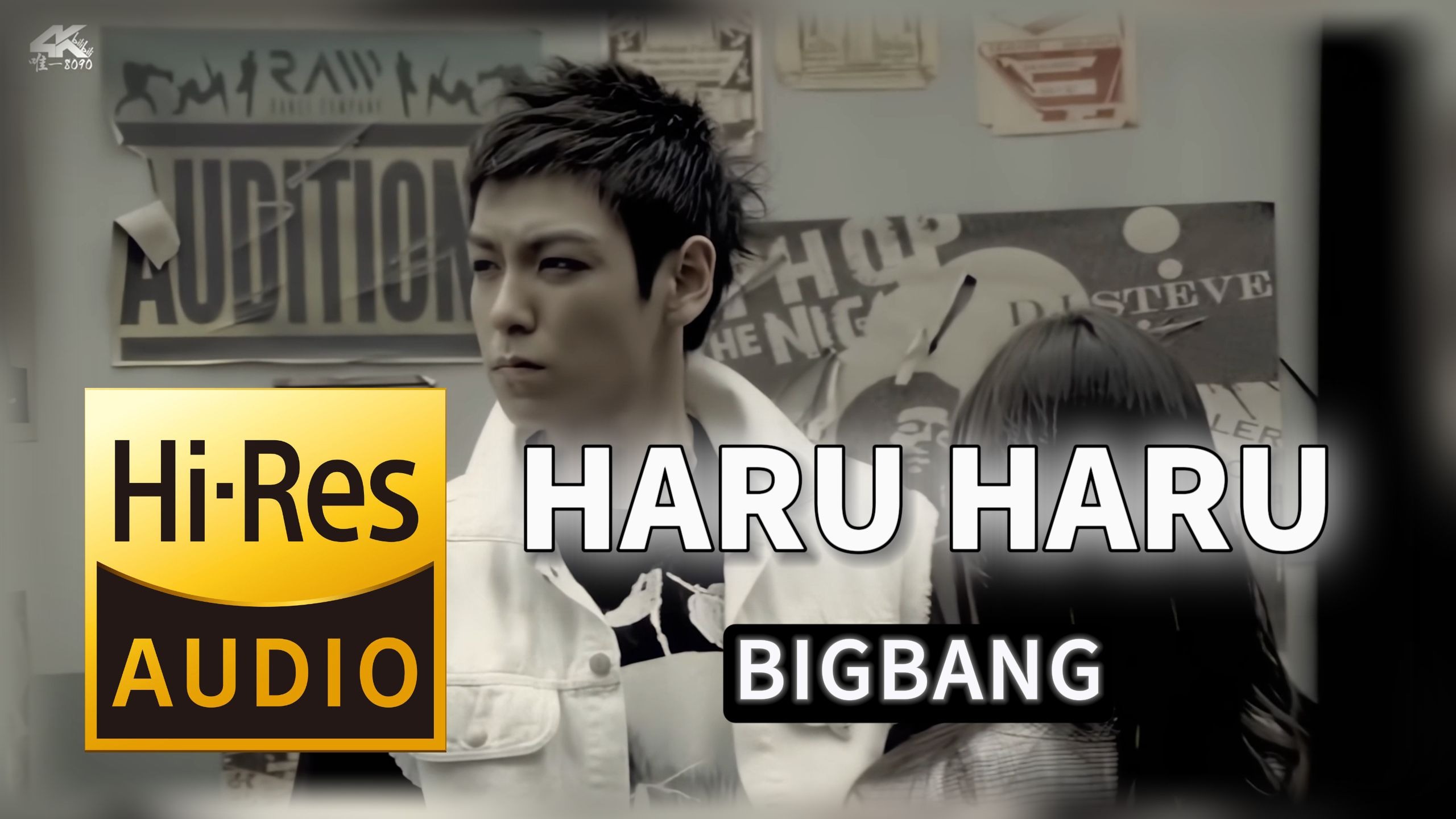 【??-???无损音质】｜《HARU HARU》（一天一天）- BIGBANG -‘??视听’