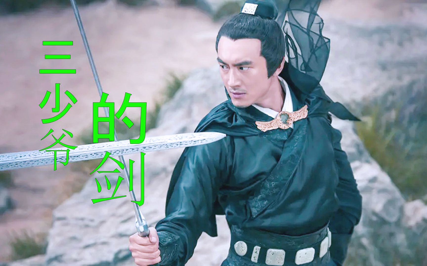 三少爷的剑:徐克到剧组指导拍摄,何润东手腕韧带受伤片场表演全靠打