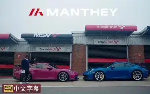 Download Video: 【4K中字】Chris Harris赛道驾驶 保时捷 Porsche 992 GT3