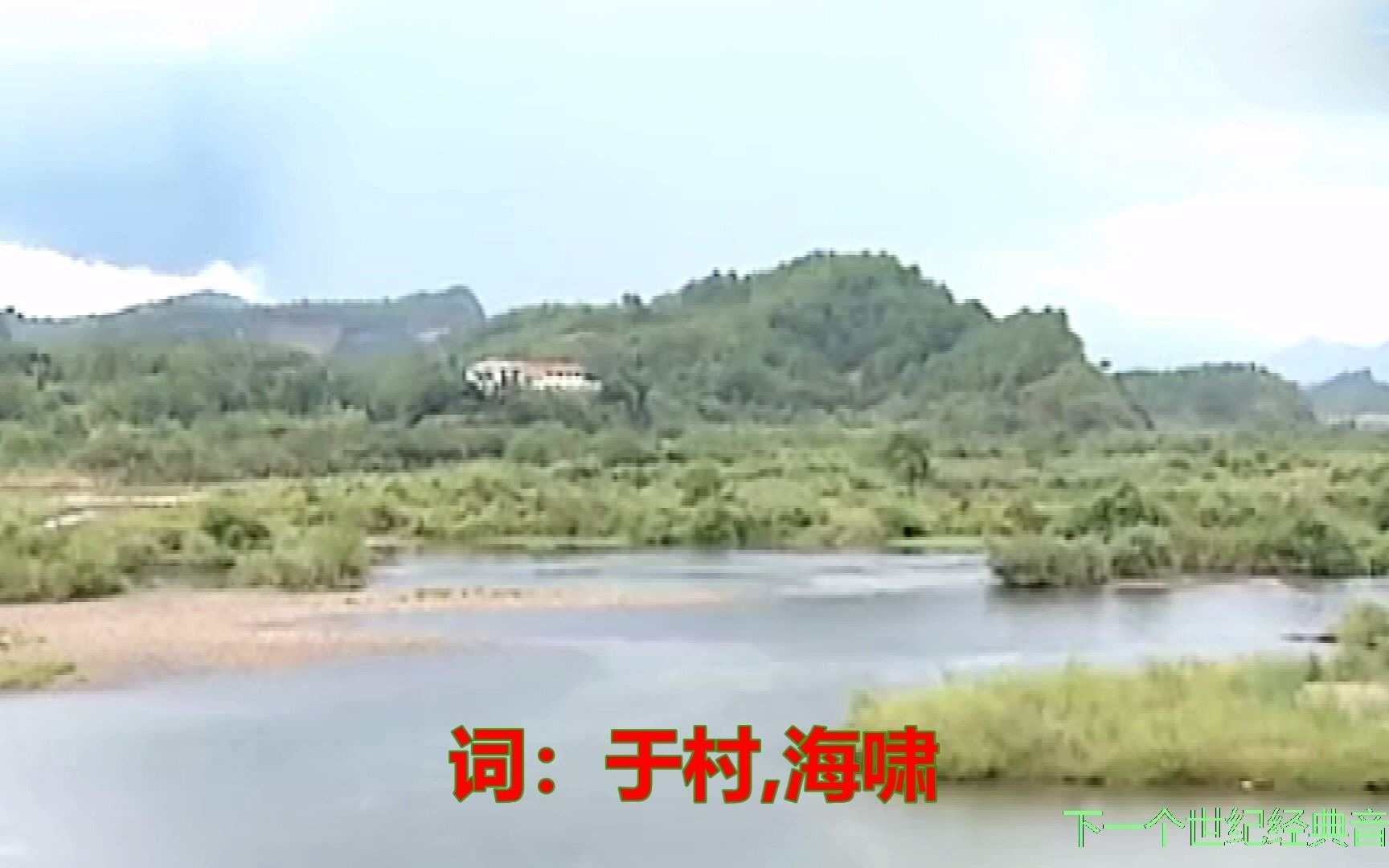 [图]一道道水来一道道山 王昆