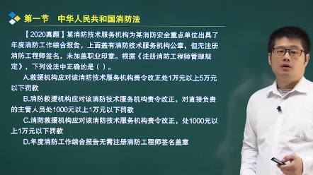 年度消防工作综合报告无需注册消防工程师签名盖章 #一级注册消防工程师 #消防 #消防安全哔哩哔哩bilibili