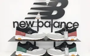 Tải video: SOLEBOX x New Balance 1500系列独家回顾