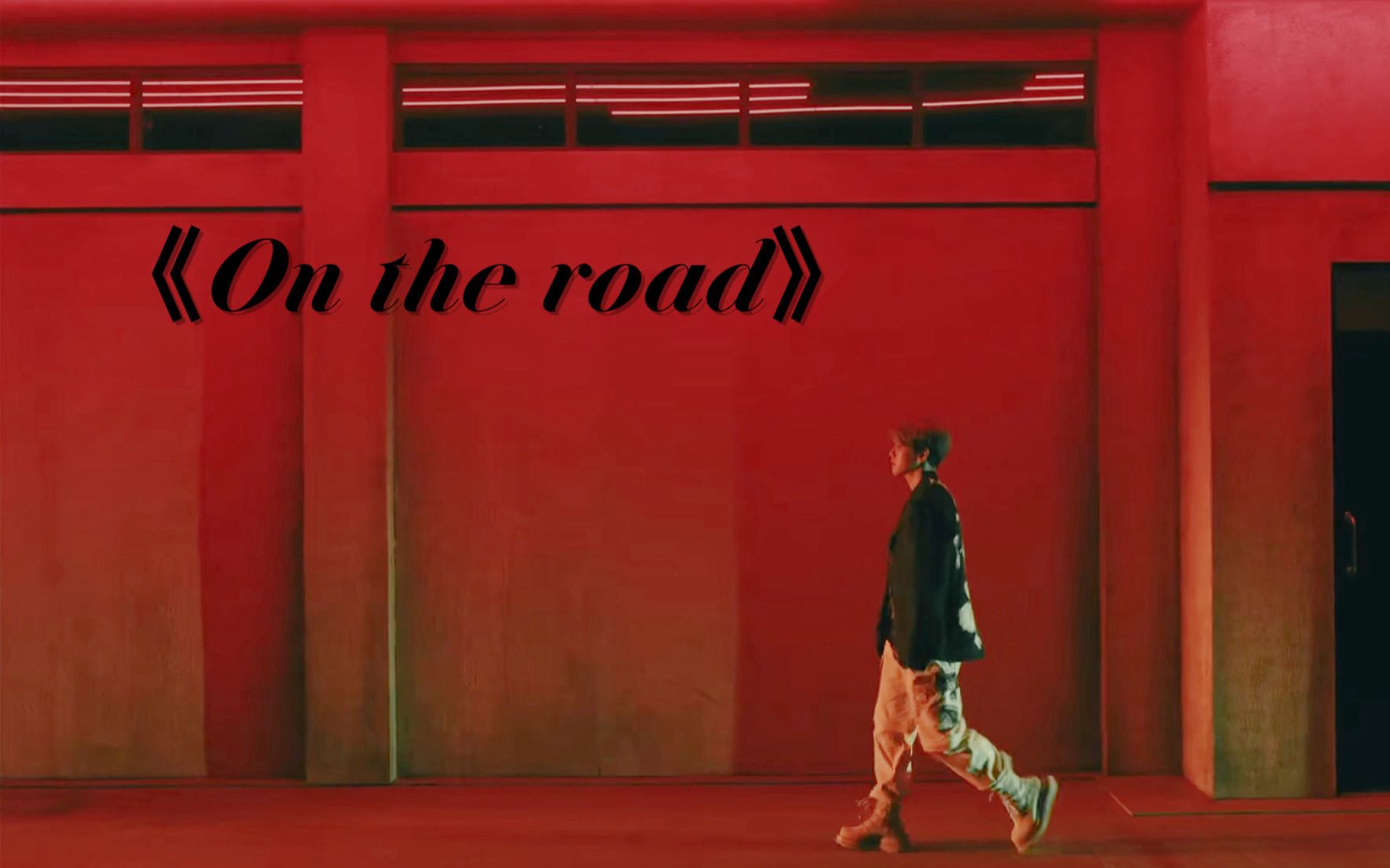 [图]边伯贤ost《在走向你的这条路上》FMV |《On the road》| 饭制视频 | 生日献礼 边伯贤0506生日快乐