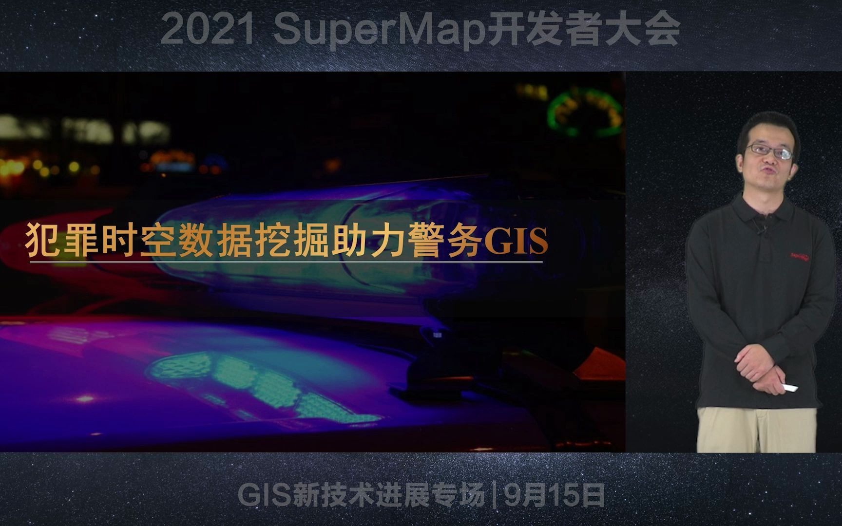 如何使用AI与大数据GIS技术挖掘空间数据背后隐藏的信息和知识?如何面向不同场景针对性选择合适的空间大数据分析工具?哔哩哔哩bilibili