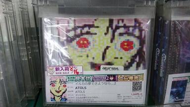 イルカの夢でさようなら1 -FULL ALBUM-_哔哩哔哩_bilibili