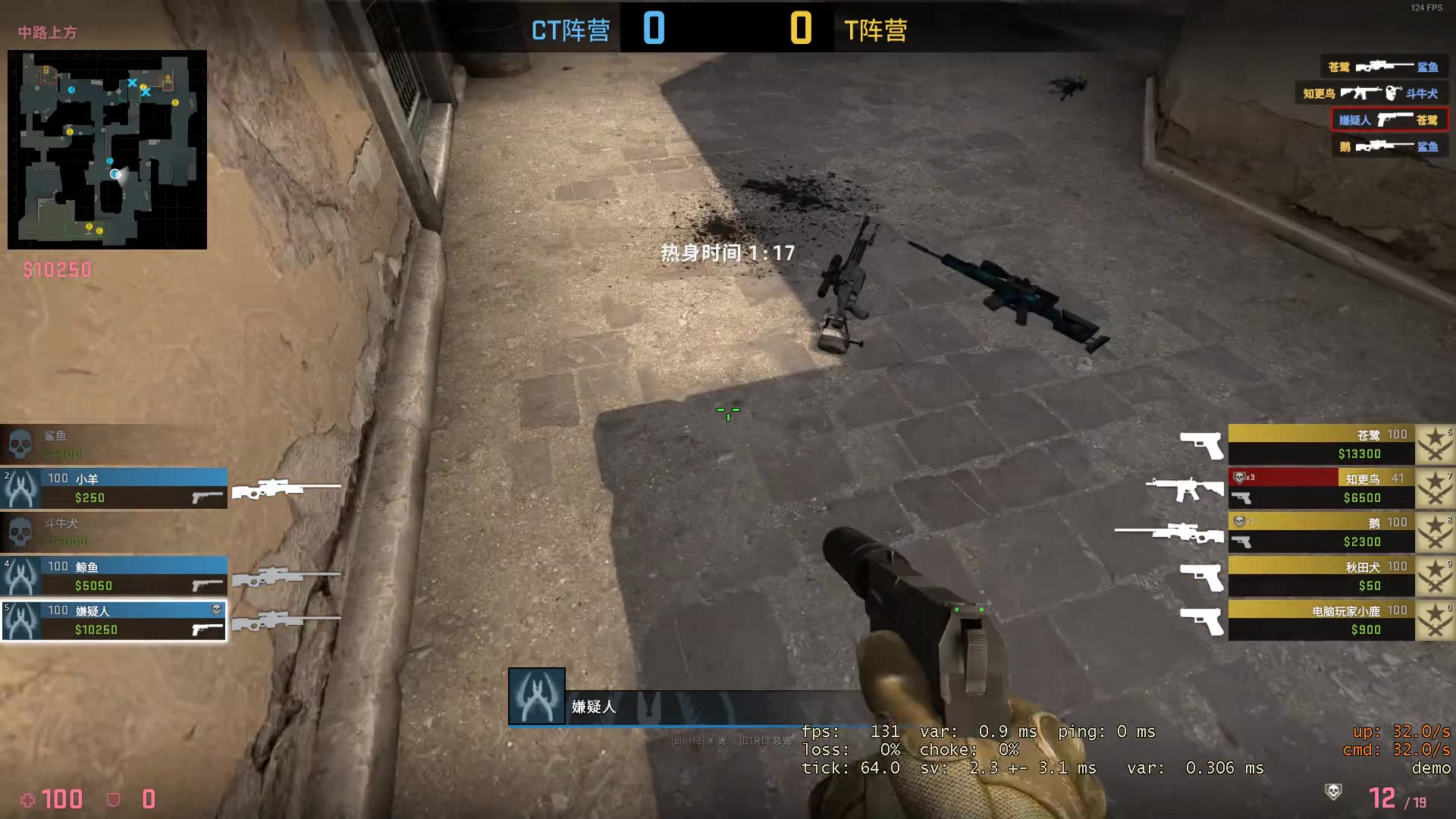 【csgo 监管】刚玩游戏的萌新开挂就是这种样子