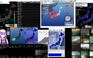 Download Video: 【紧急地震速报(予报)】島根県西部 M4.1 最大震度3 2018.04.23 01:01