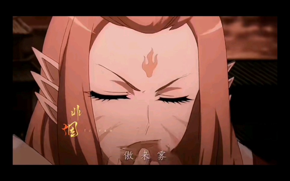 傲来雾花果香定海一棒万妖潮