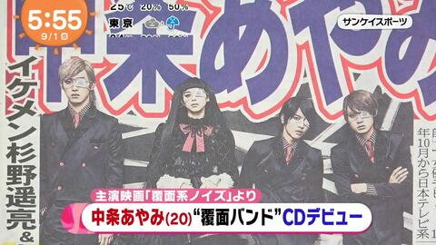 In No Hurry To Shout Kanariya Movie Side Short Ver 哔哩哔哩