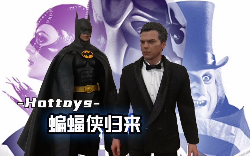活动作品最后的哥特浪漫丨hottoys1992蝙蝠侠归来布鲁斯韦恩蝙蝠侠
