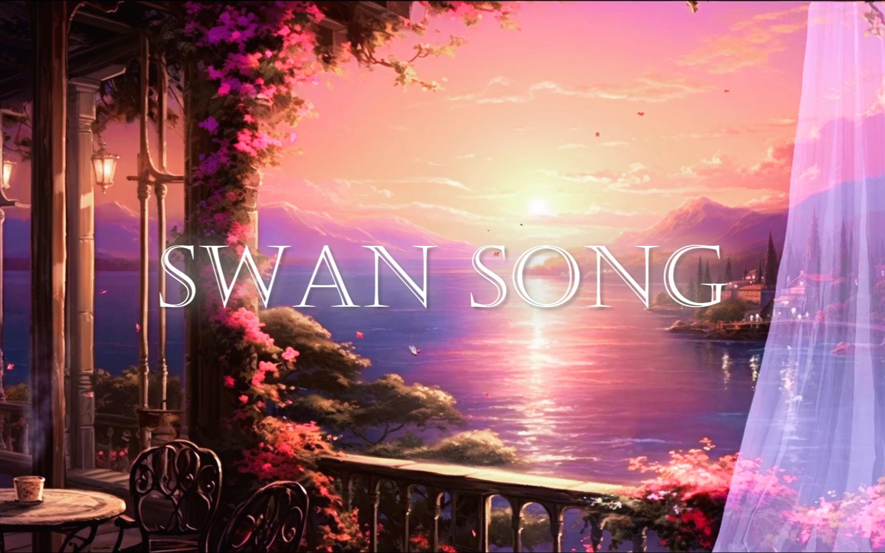 梦幻天鹅湖|Swan song舞台背景 场景听歌 LE SSERAFIM舞蹈演出led 动态背景哔哩哔哩bilibili