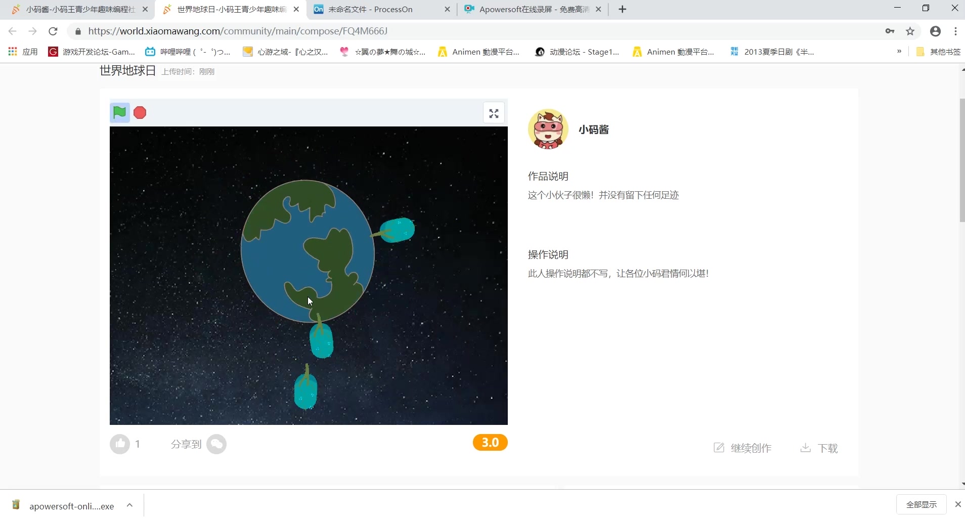 少儿编程Scratch案例讲解—小码王哔哩哔哩bilibili