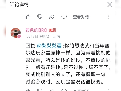 我们酷狗就是这样的手机游戏热门视频