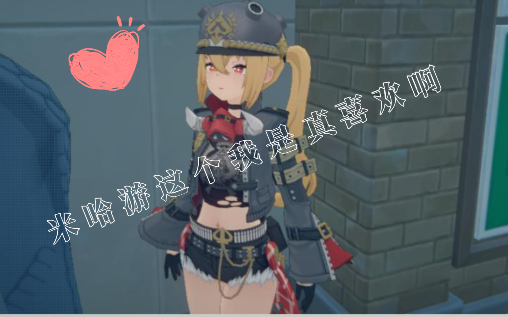 露西怎么那么戳我!好反差!好可爱!