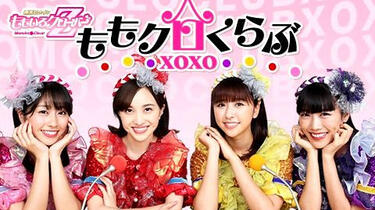ももクロ 生写真 セット ももクロ 生写真 セット ももいろクローバーZ