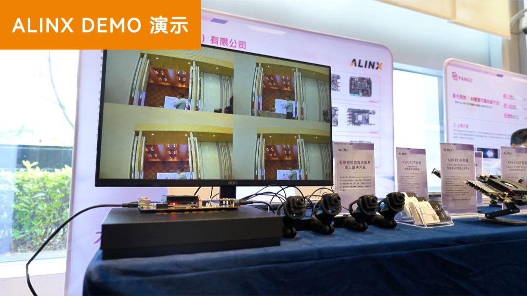 【展会活动】聚力国产芯，赋能新应用 —ALINX 亮相紫光同创 FPGA 技术研讨会