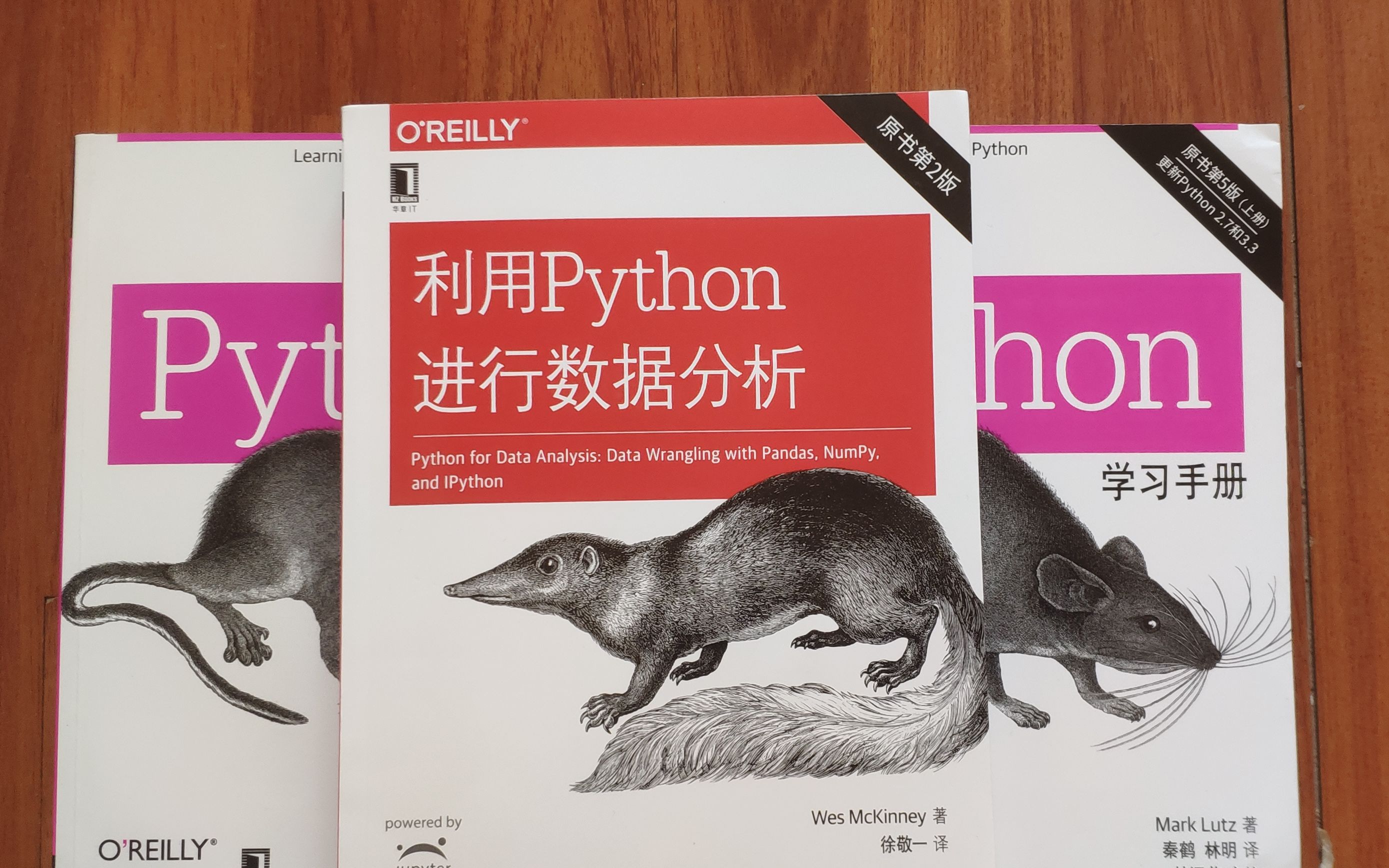 [图]利用python进行数据分析——合集