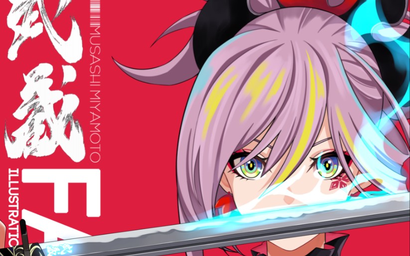 谁说水武藏要仓管一年?无须助战水武藏3t