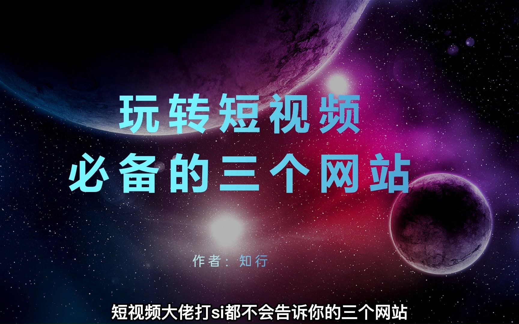 做一个存放视频网站_制作视频播放网站