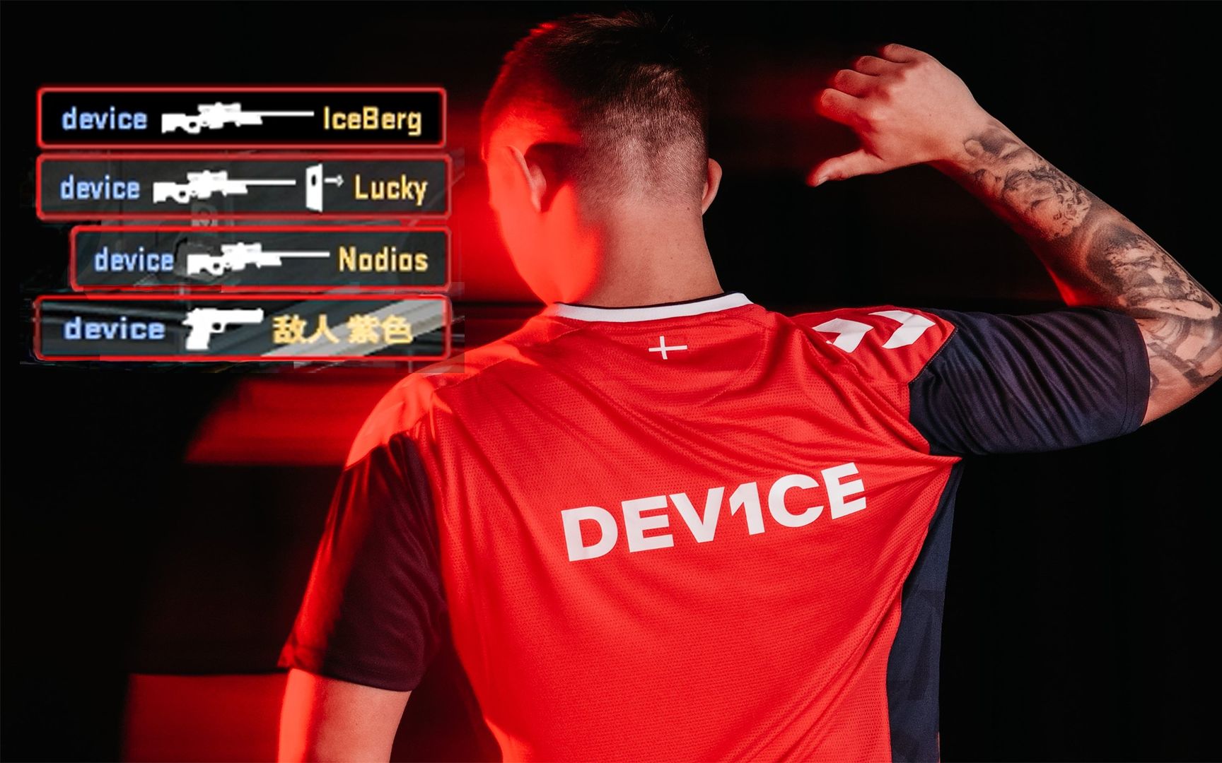 【第一视角】dev1ce回归首秀状态依旧!!或许top1之争?| Astralis VS Tricked哔哩哔哩bilibili第一视角