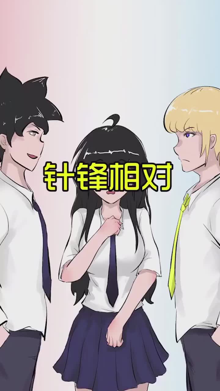 【我叫方小锅】万万没有想到,我竟然会碰上这种事情!