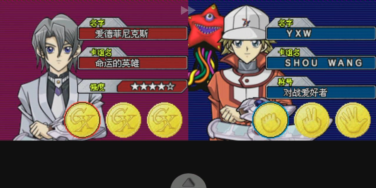 游戏王gx精灵的召唤最终回决斗