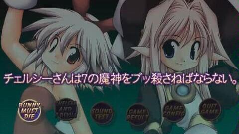 Ps4 5 05 兔子必须死 切尔西与七魔神bunny Must Die Chelsea And The 7 Devils 英文版pkg游戏下载 游戏玩家 Ps4 5 05 兔子必须死 切尔西与七魔神bunny Must Die Chelsea And The 7 Devils 英文版pkg游戏下载 游戏玩家