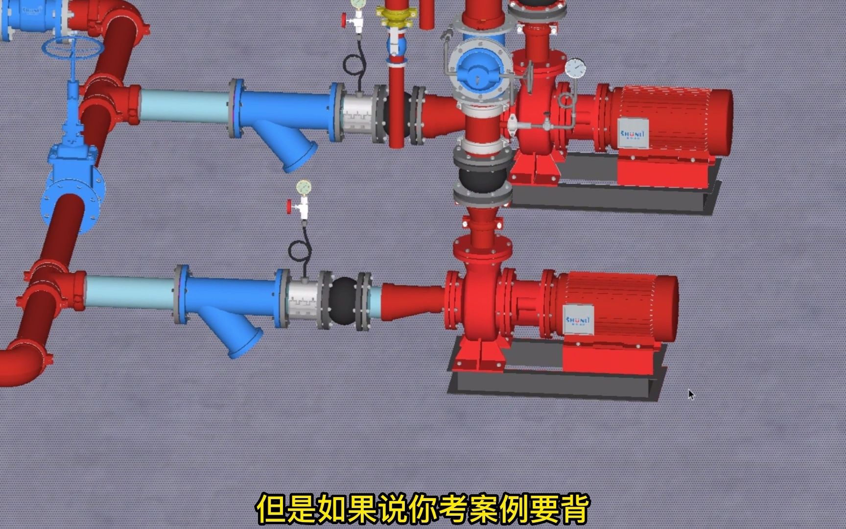 [图]23.消防给水及消火栓参数记忆