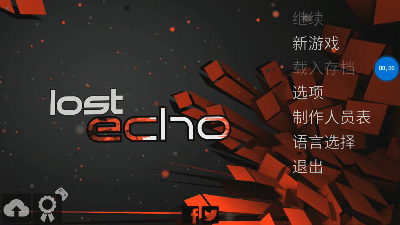 《回声迷踪》 01 编剧神脑洞