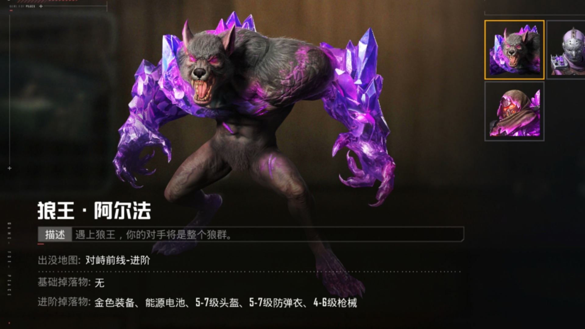 测评10次狼王阿尔法,看看爆率如何?