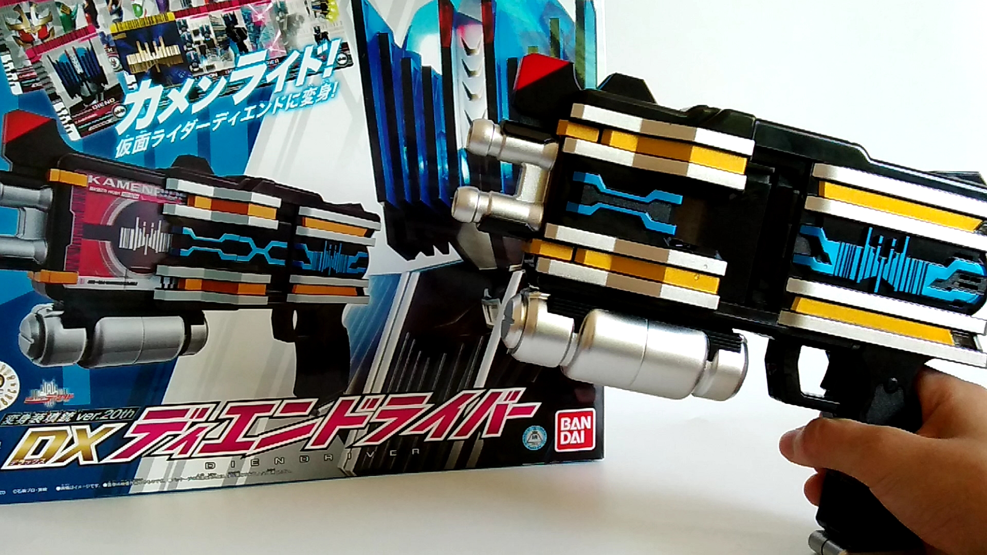 万代20周年再版假面骑士decadediend海东dx黑枪