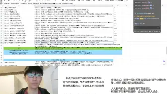 起点编辑好运4.23在线审稿，新人作者可以看看如何内投签约开头！