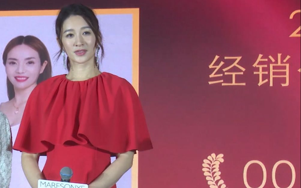 魅俪宣言牵手逆龄女神李小冉 逆龄女神现场分享保养心得_哔哩哔哩