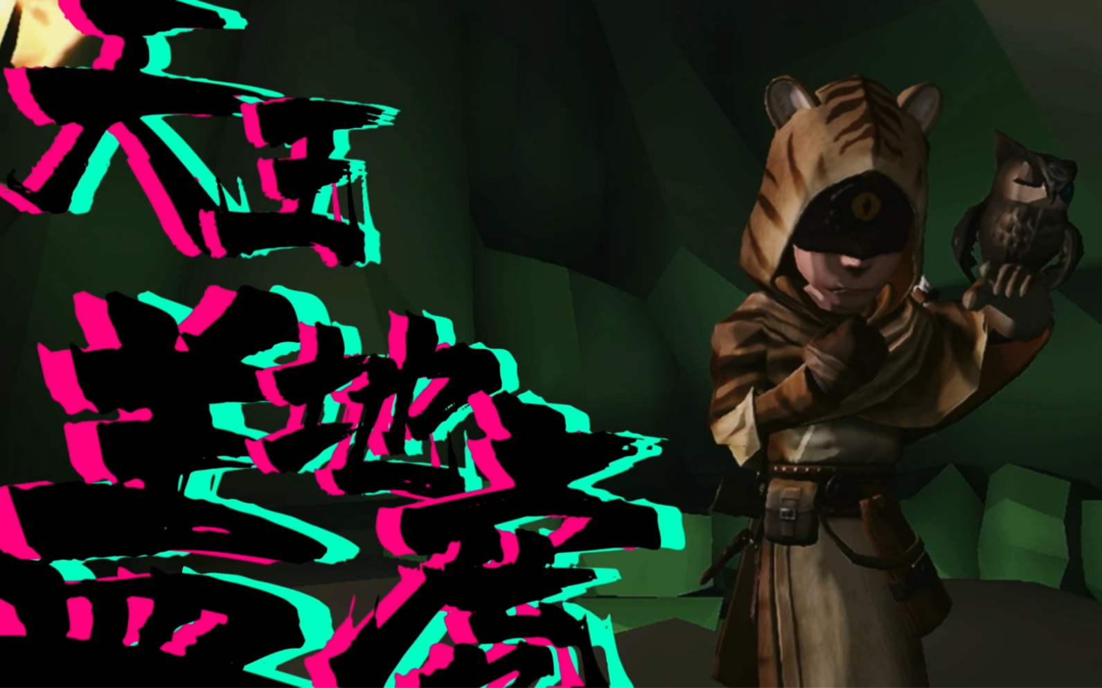 天王盖地虎,下一句是什么!