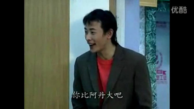 那些年青涩的罗晋——《售楼处的故事》阿立2003哔哩哔哩bilibili