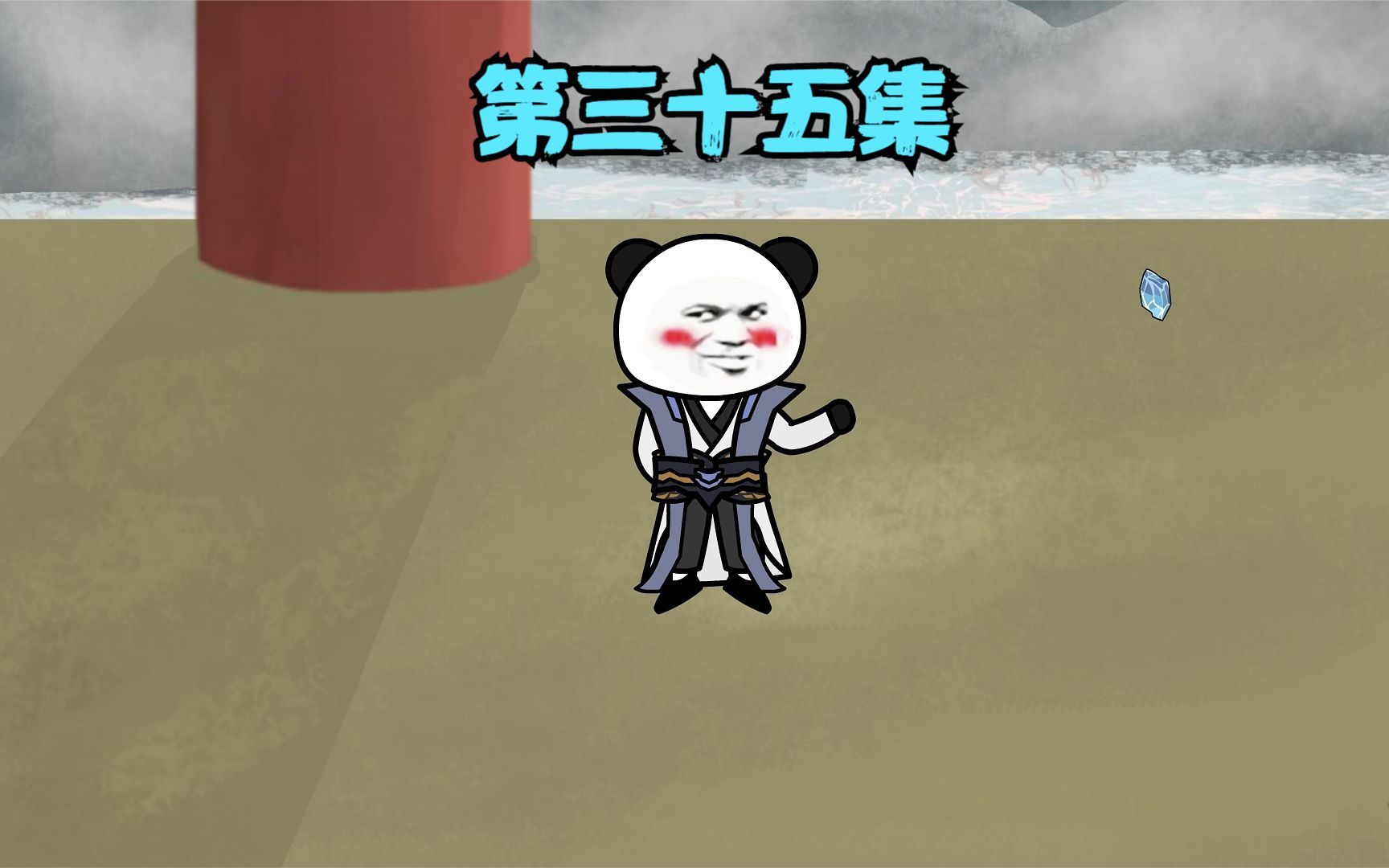 【武动乾坤】第三十五集|灭!哔哩哔哩bilibili