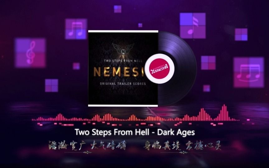 [图]Two Steps From Hell - Dark Ages