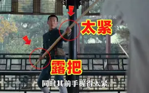 Descargar video: 深度解析，硬核武侠——冷兵器的绝响，弓箭与长枪登场