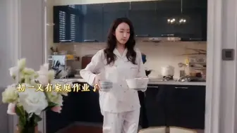 Tải video: 富太太以为花钱就能给女儿最好的，没想到弄巧成拙，老父亲为了不让儿子玩游戏改密码，结果坑了自己！太好笑了