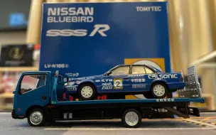 Download Video: 【多美卡TLV】#LV-N185c NISSAN BLUEBIRD sss R（1989年全日本拉力赛涂装） | 除了EVO，你还知道这辆日本拉力传奇吗？