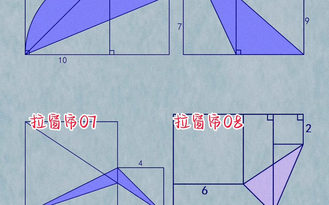 小学等积模型拉窗帘03