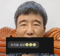 Descargar video: 嘎蛋之后调理停更说明