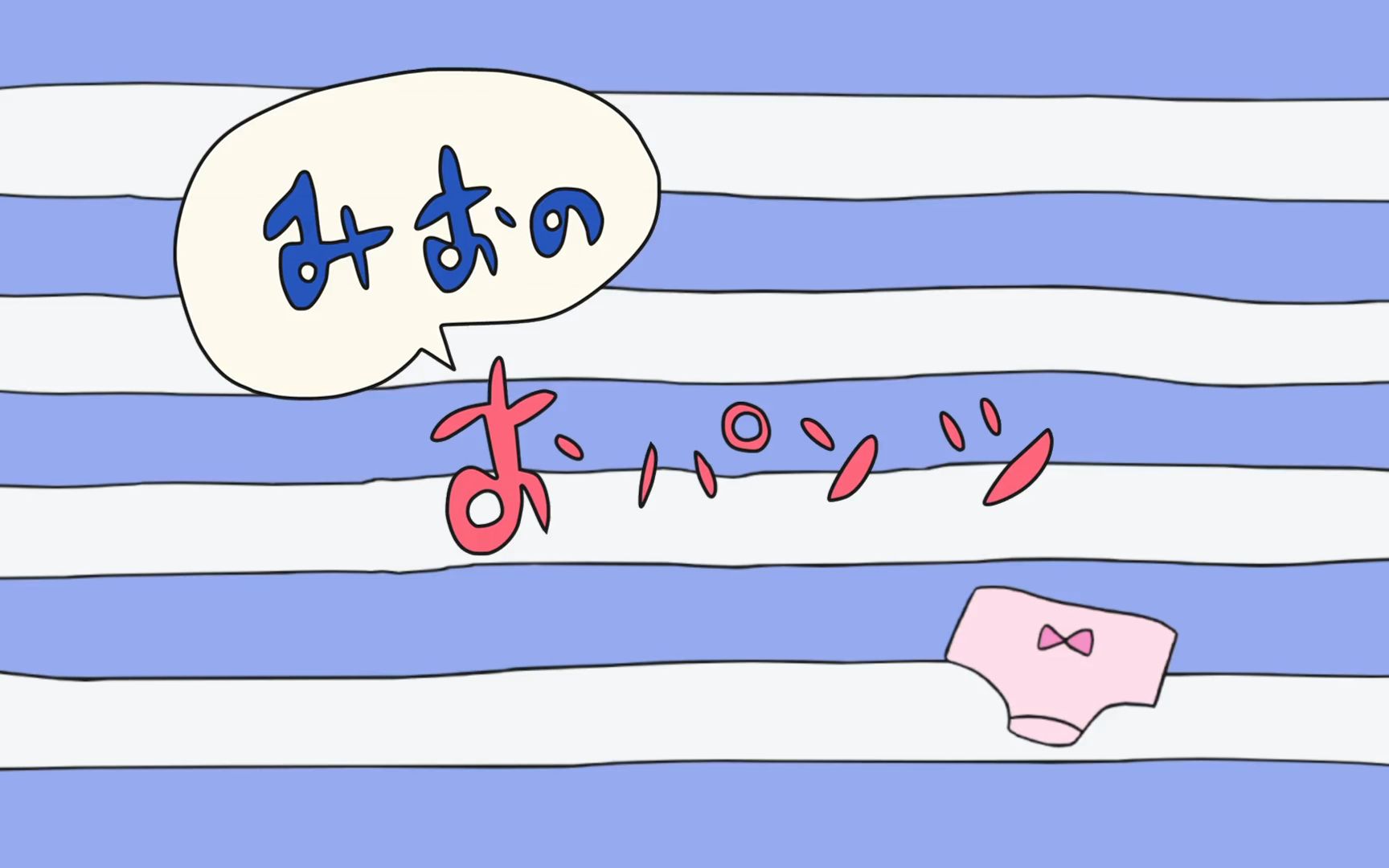 轻音少女-特典-蓝白碗 爱吃不