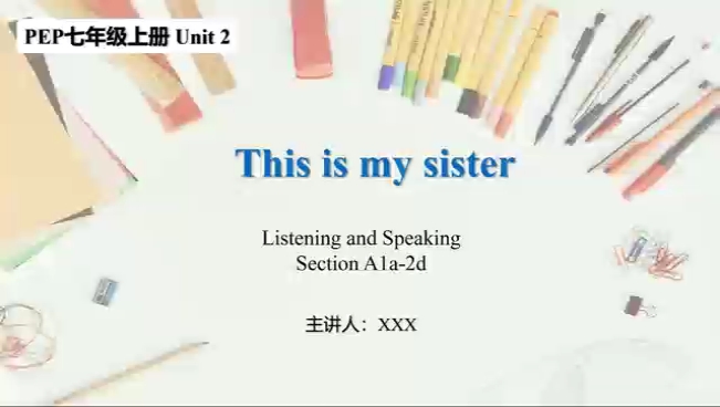 [图]人教版英语七年级上册 Unit2 This is my sister. 听说A公开课 SectionA1a-2d（基于大单元整合设计）