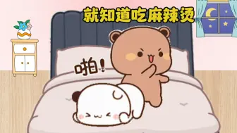 Download Video: 一二不听话挨打了哈哈哈