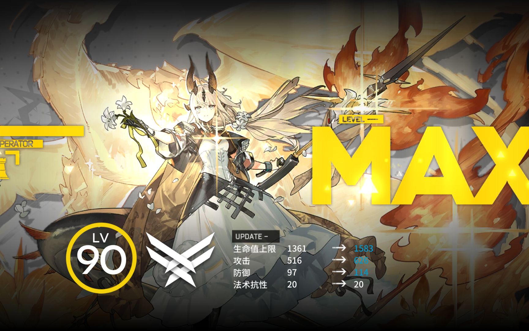 【明日方舟·照我以火】妹妹暴打姐姐(?