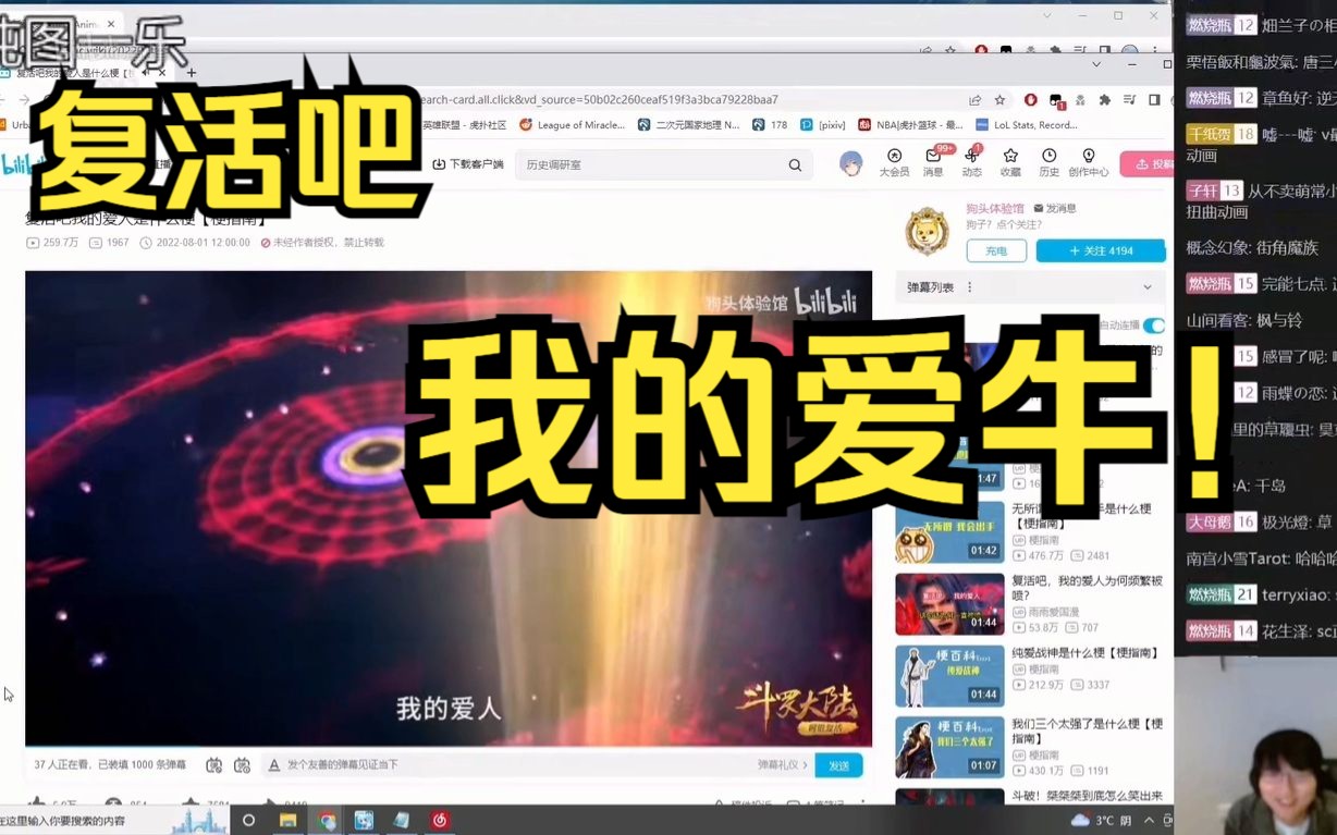 [图]【瓶子君152】看复活吧 我的爱人！！！